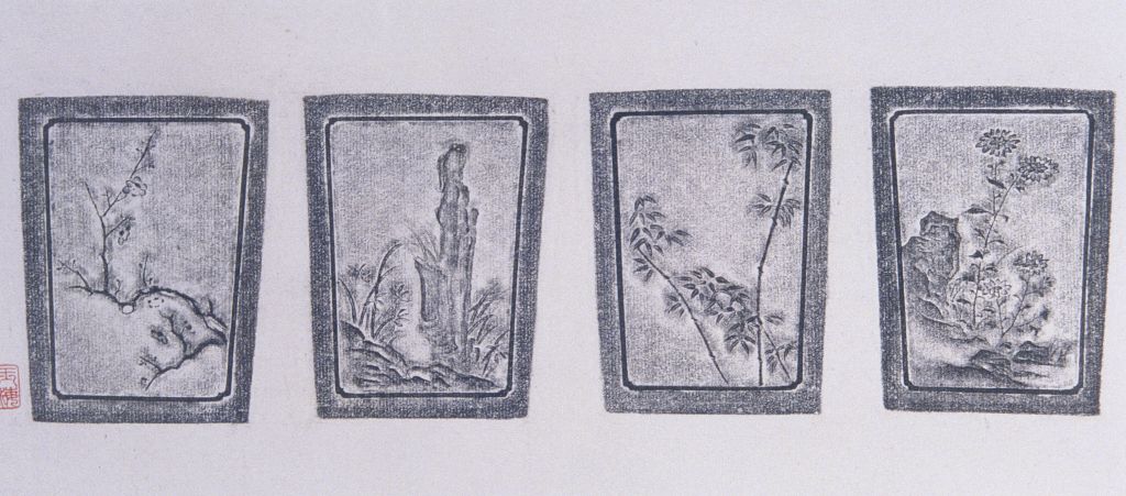 宜兴窑紫砂花卉竹石纹茶叶罐纹饰拓片